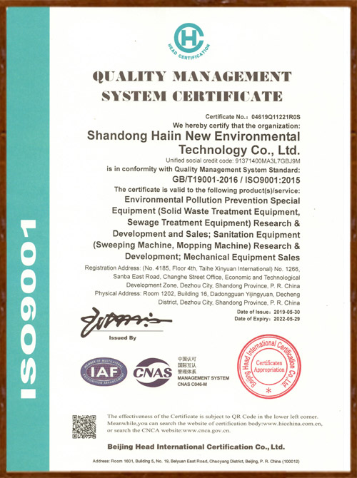 ISO9001