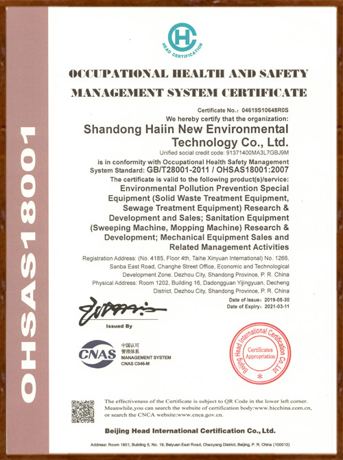 OHSAS18001