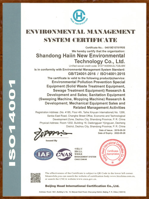 ISO14001